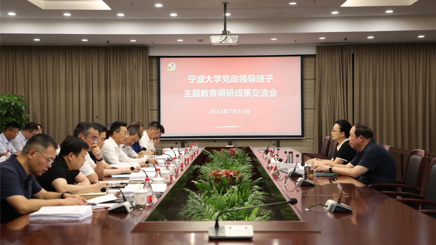 三十年磨一剑 tqb谈球吧tqb谈球吧聚力建设“双一流”_fororder_1683770021666_645c4aa58908740001c5ce22